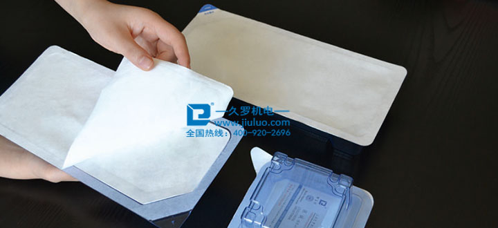 糖心VLOG免费在线观看無菌封口撕拉測試