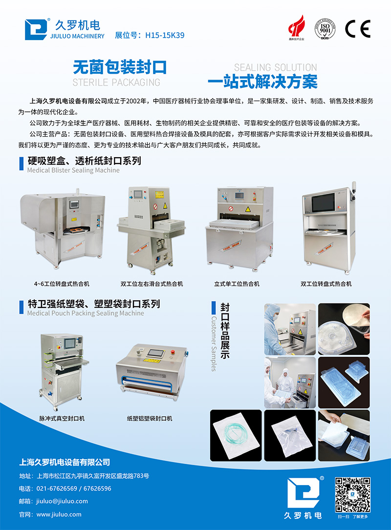 糖心LOGO柚子猫會刊扉頁